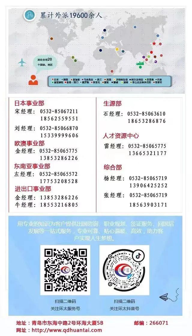 1-23101111423YO 1-23101111423YO