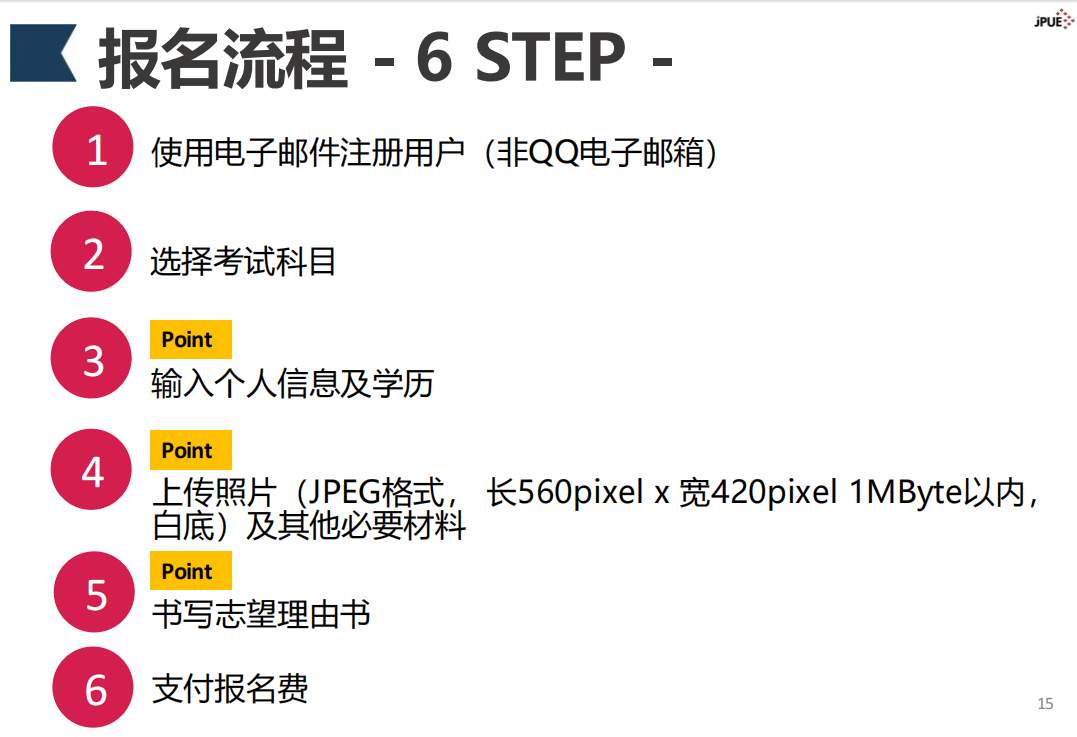 企业微信截图_20250527153257.png